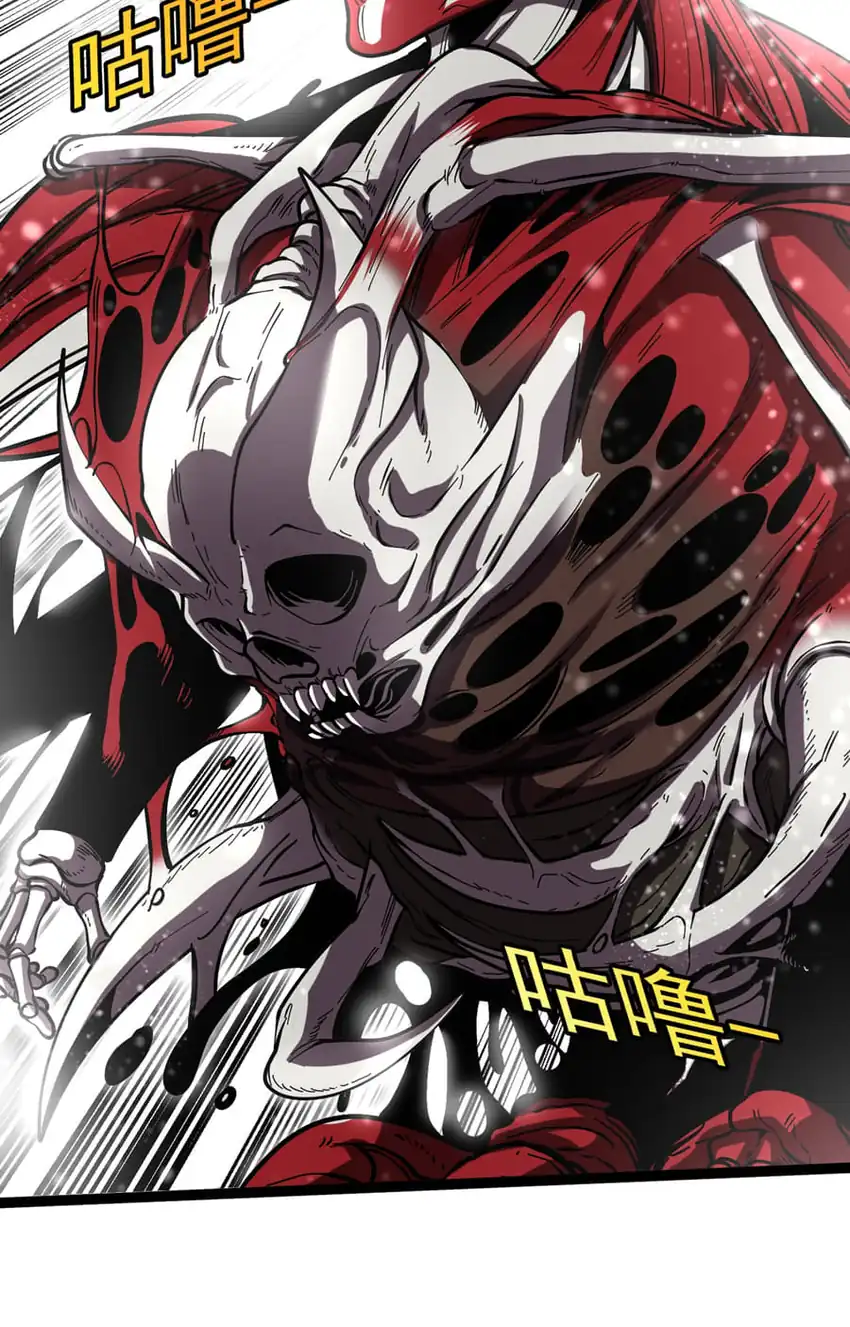 Titan Forge Chapter 3 halaman 22