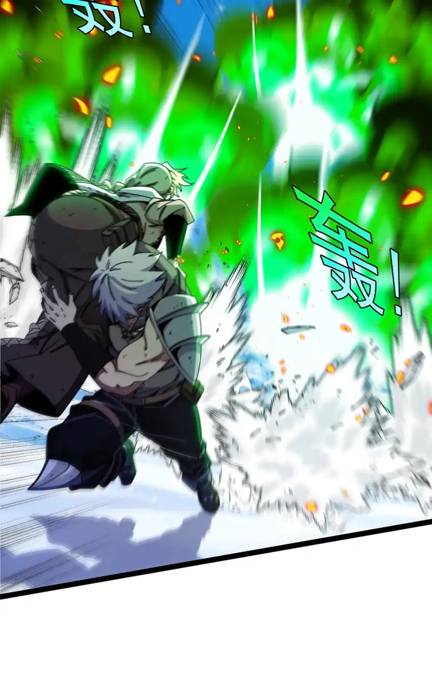 Titan Forge Chapter 3 halaman 25