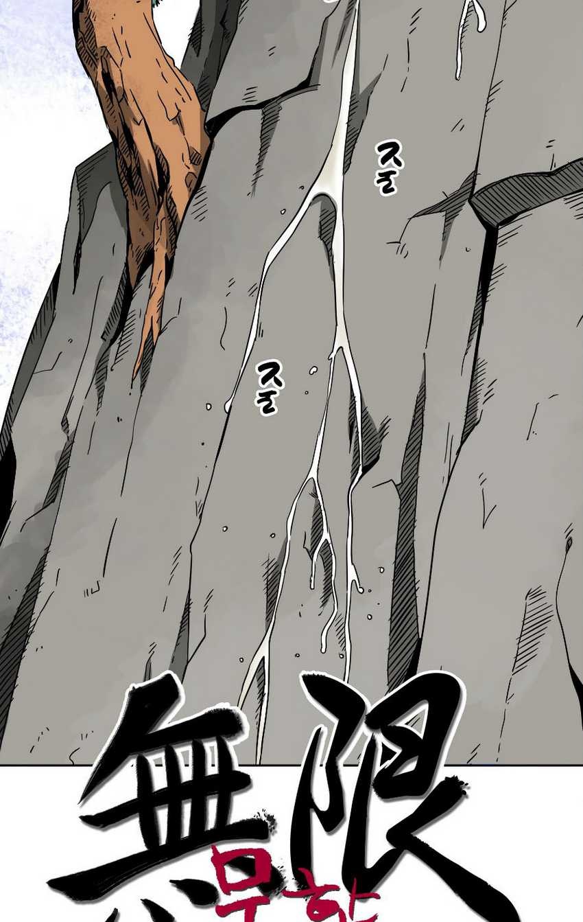 Infinite Level Up in Murim Chapter 35 halaman 10