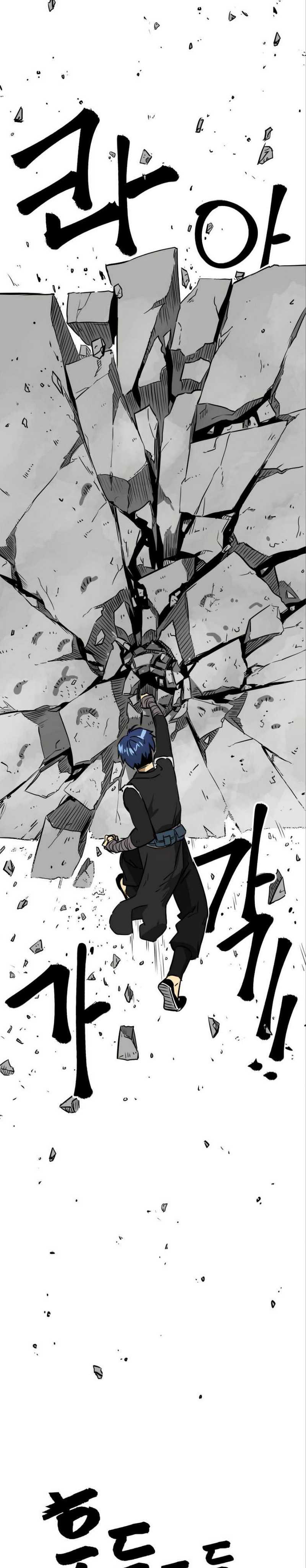 Infinite Level Up in Murim Chapter 49 halaman 30