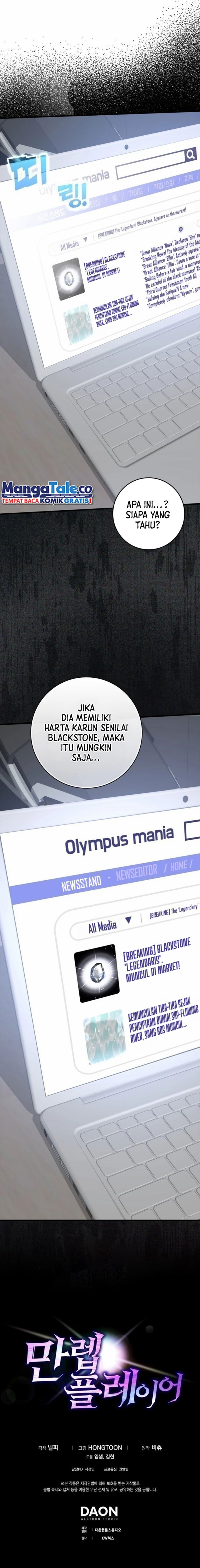 Max Level Player Chapter 29 halaman 13