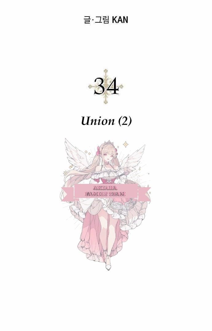 Emperor Hunt Chapter 34 halaman 11