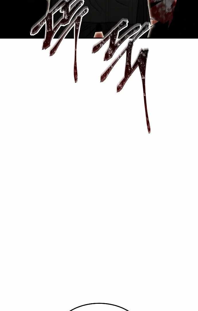 Emperor Hunt Chapter 35 halaman 17