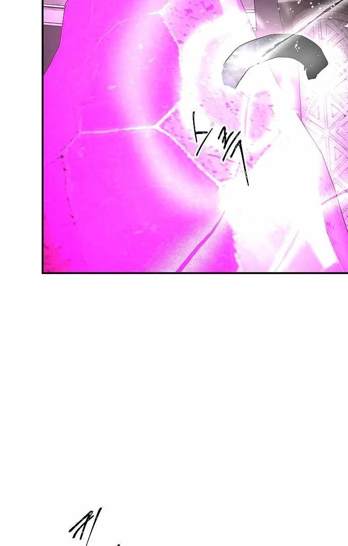 Emperor Hunt Chapter 35 halaman 45