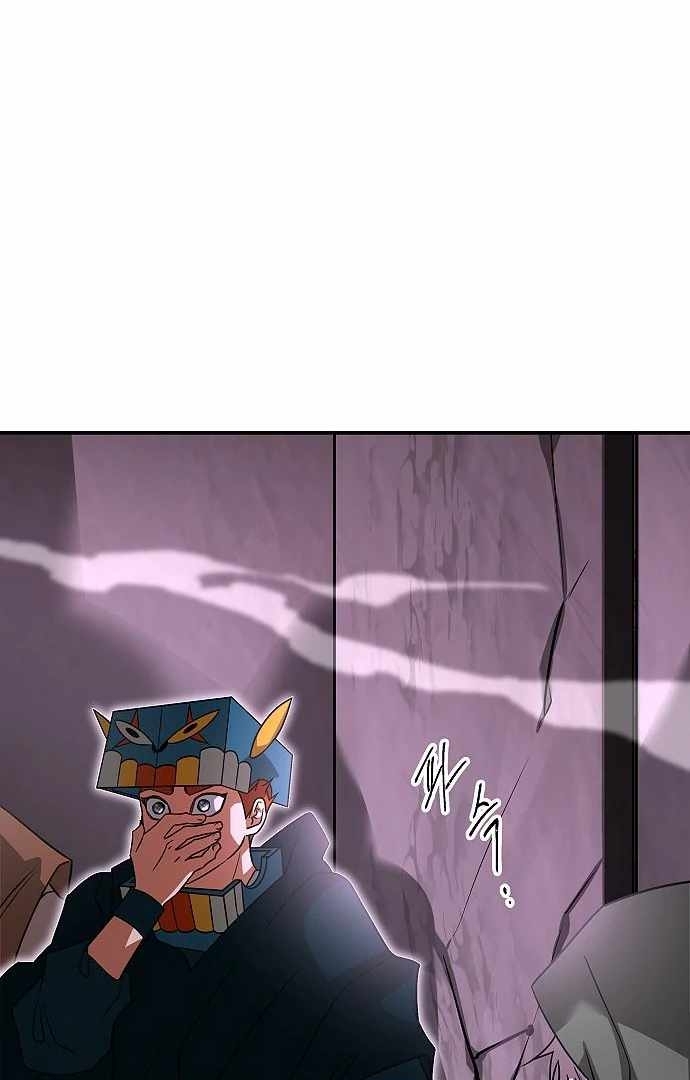 Emperor Hunt Chapter 35 halaman 60