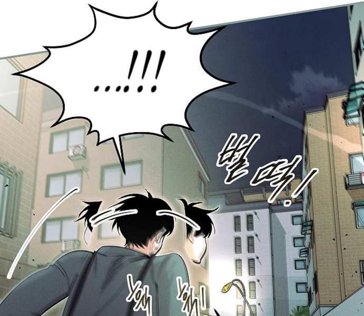 Emperor Hunt Chapter 43 halaman 23
