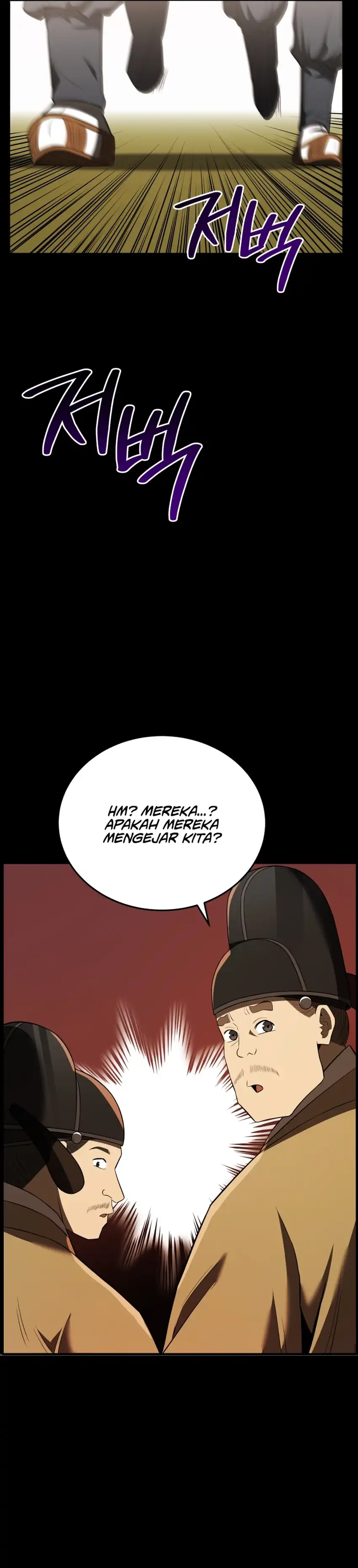 Black Corporation: Joseon Chapter 113 halaman 16