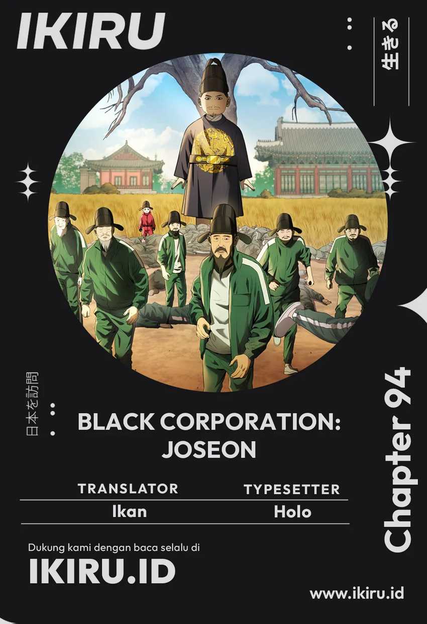Black Corporation: Joseon Chapter 94 halaman 1