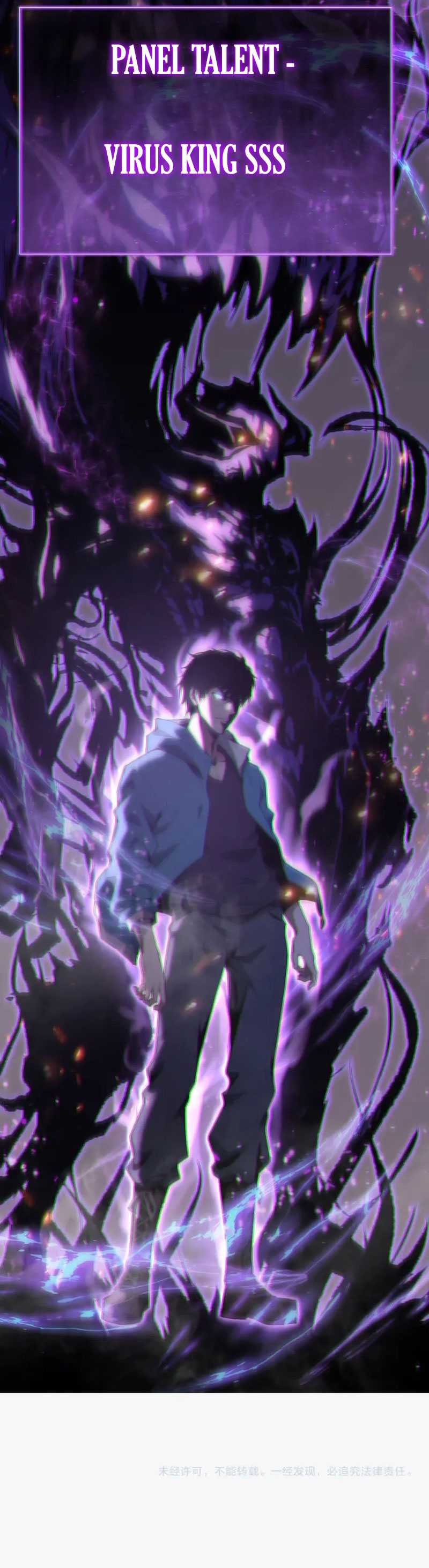 I Am the Virus Monarch Chapter 1 halaman 12