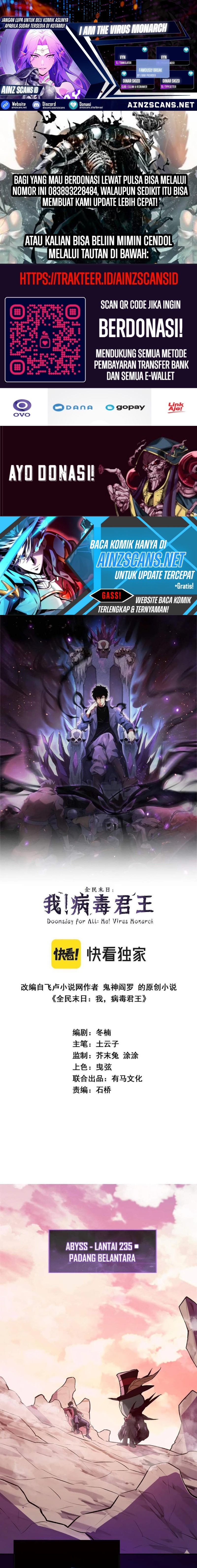 I Am the Virus Monarch Chapter 55 halaman 1