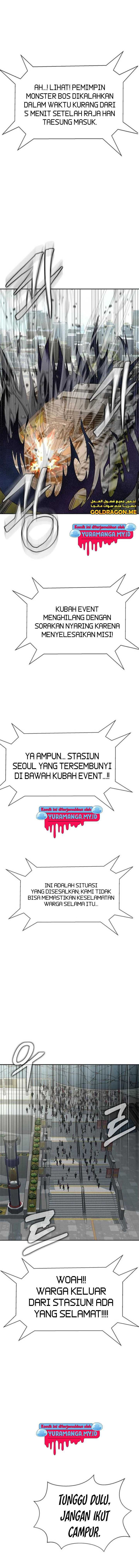 Steel-Eating Player Chapter 23 halaman 17