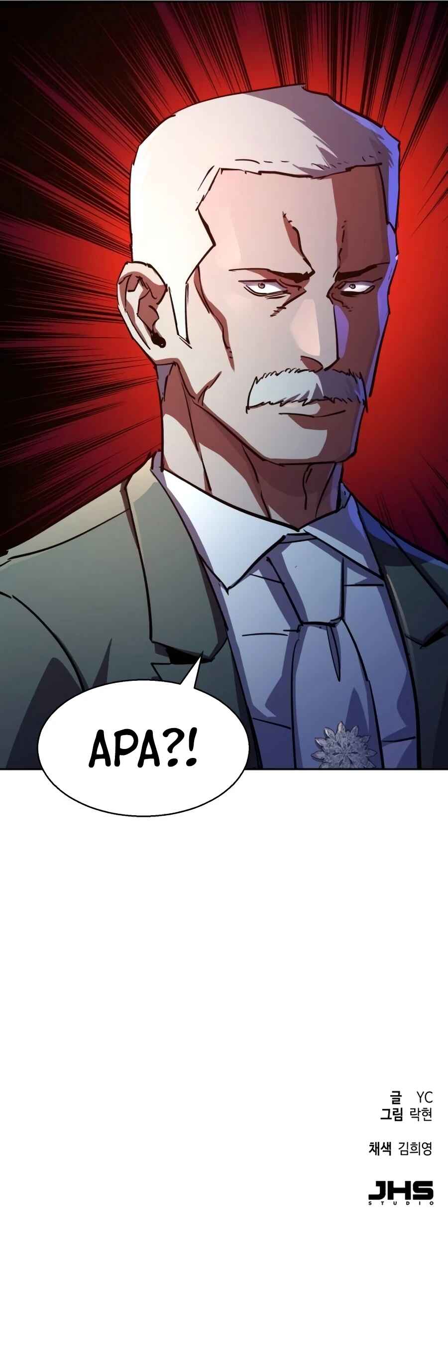 Mercenary Enrollment Chapter 217 halaman 17