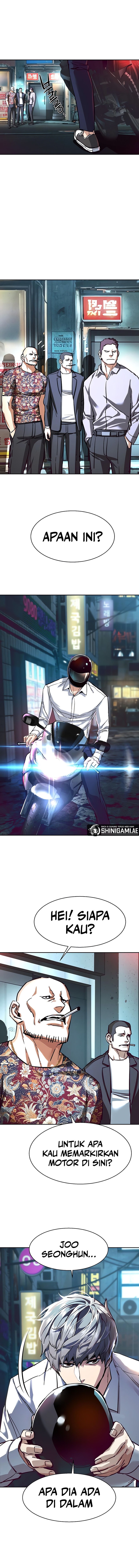 Mercenary Enrollment Chapter 232 halaman 3