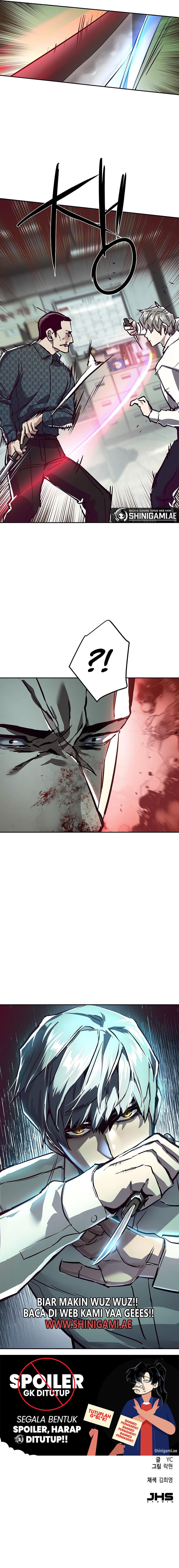Mercenary Enrollment Chapter 232 halaman 16