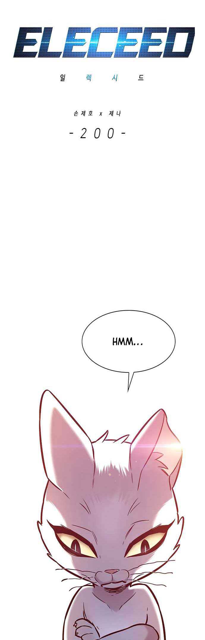 Eleceed Chapter 200 halaman 9