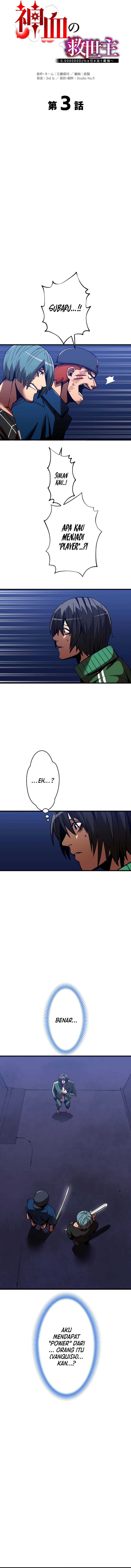 Savior of Divine Blood ~Draw Out 0.00000001% to Become the Strongest~ Chapter 3 halaman 3