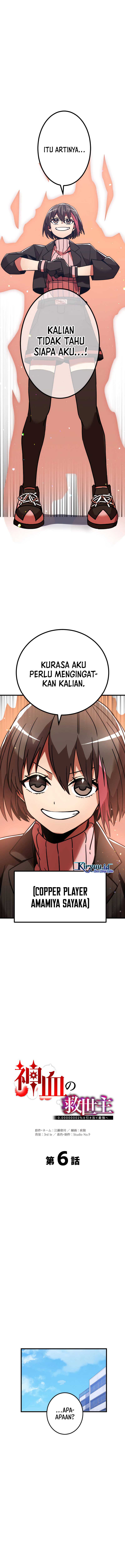 Savior of Divine Blood ~Draw Out 0.00000001% to Become the Strongest~ Chapter 6 halaman 2