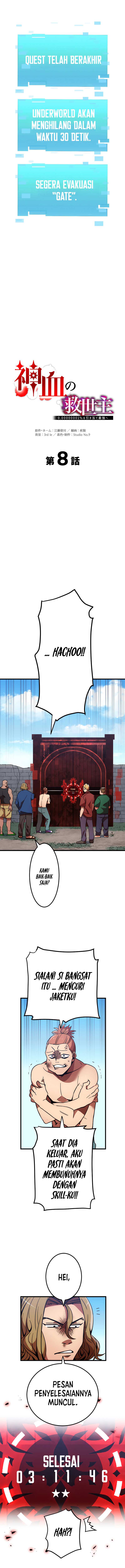Savior of Divine Blood ~Draw Out 0.00000001% to Become the Strongest~ Chapter 8 halaman 2