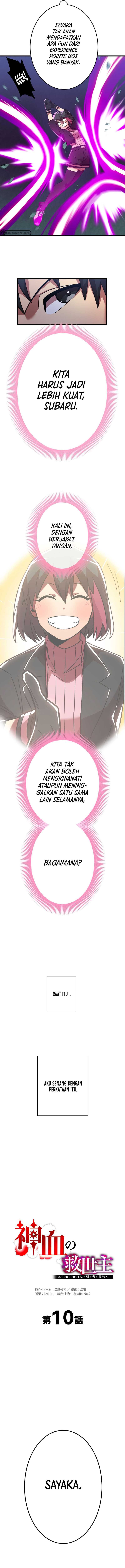 Savior of Divine Blood ~Draw Out 0.00000001% to Become the Strongest~ Chapter 10 halaman 24