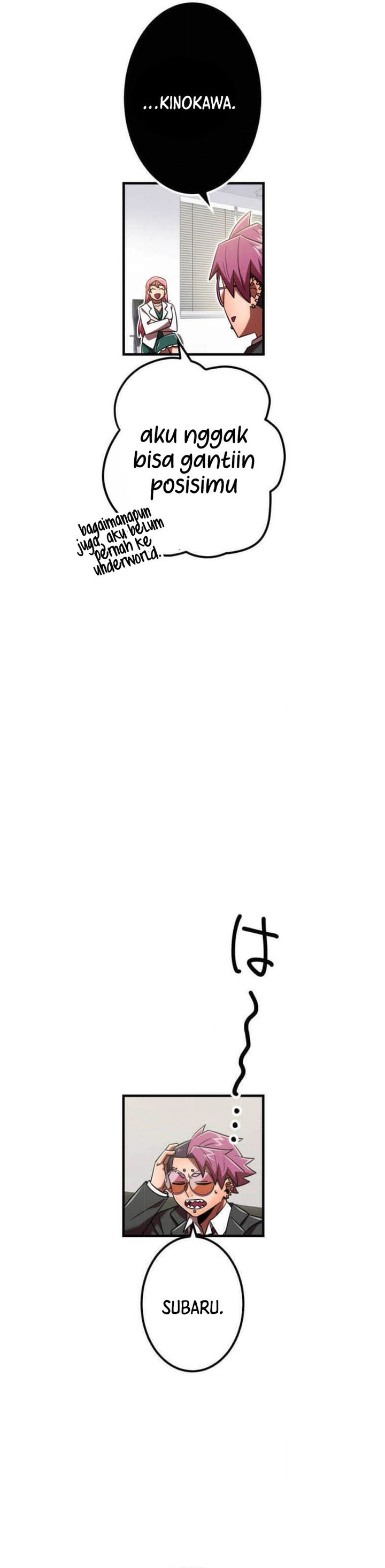 Savior of Divine Blood ~Draw Out 0.00000001% to Become the Strongest~ Chapter 109 halaman 16