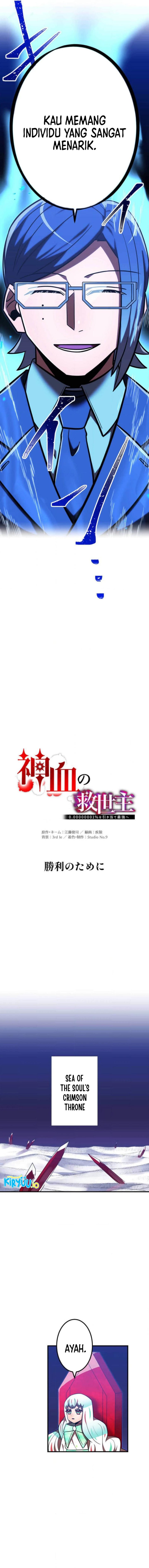 Savior of Divine Blood ~Draw Out 0.00000001% to Become the Strongest~ Chapter 112 halaman 5