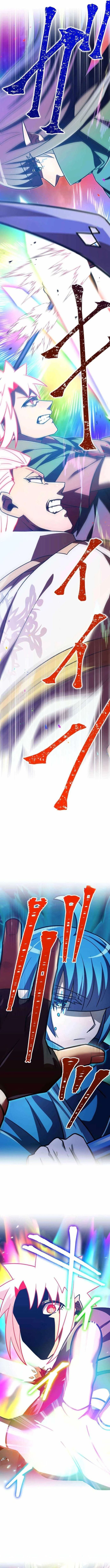 Savior of Divine Blood ~Draw Out 0.00000001% to Become the Strongest~ Chapter 136 halaman 9