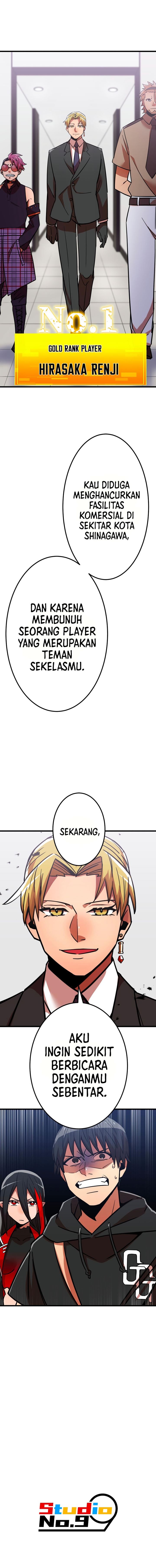 Savior of Divine Blood ~Draw Out 0.00000001% to Become the Strongest~ Chapter 14 halaman 24
