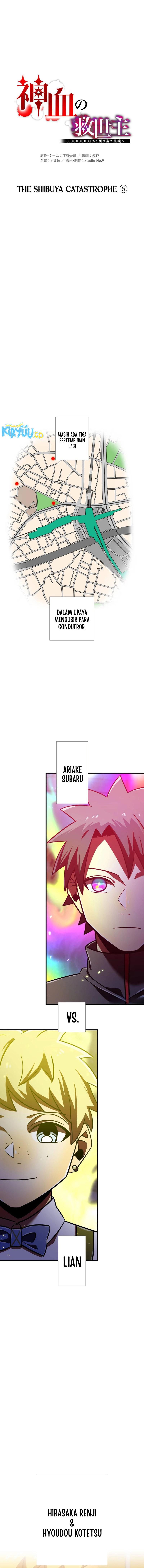 Savior of Divine Blood ~Draw Out 0.00000001% to Become the Strongest~ Chapter 104 halaman 5