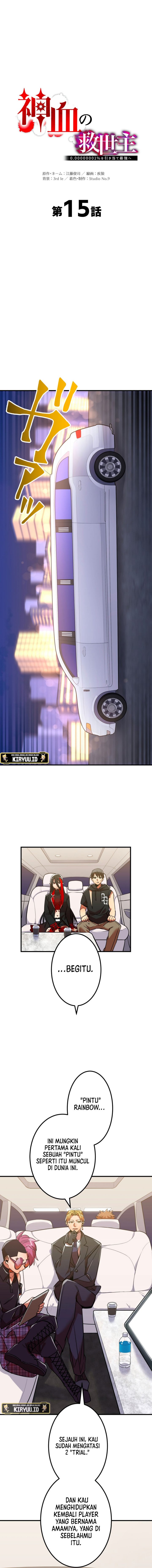 Savior of Divine Blood ~Draw Out 0.00000001% to Become the Strongest~ Chapter 15 halaman 3