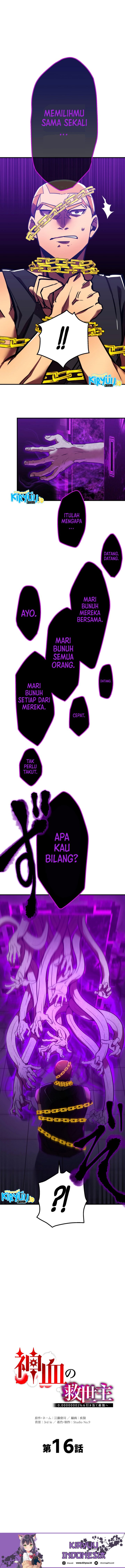 Savior of Divine Blood ~Draw Out 0.00000001% to Become the Strongest~ Chapter 16 halaman 3