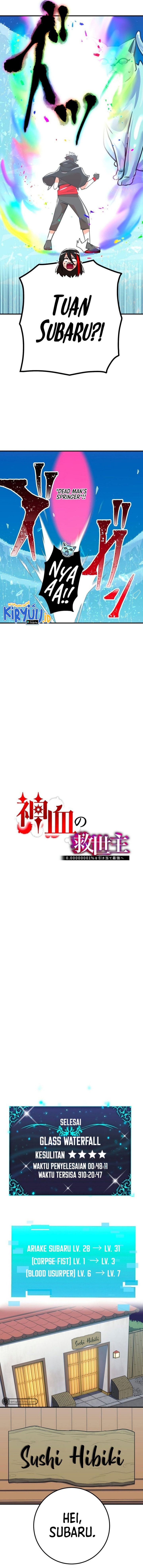 Savior of Divine Blood ~Draw Out 0.00000001% to Become the Strongest~ Chapter 18 halaman 4