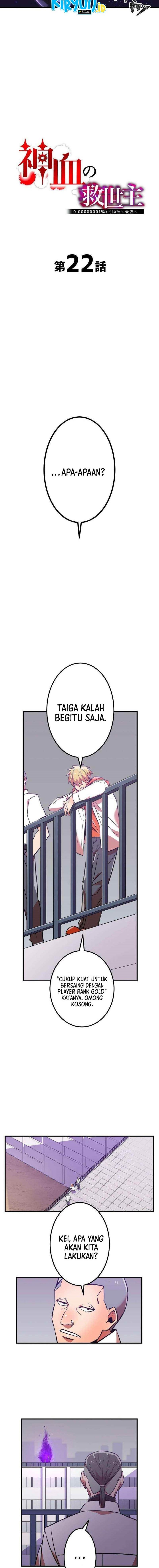 Savior of Divine Blood ~Draw Out 0.00000001% to Become the Strongest~ Chapter 22 halaman 3