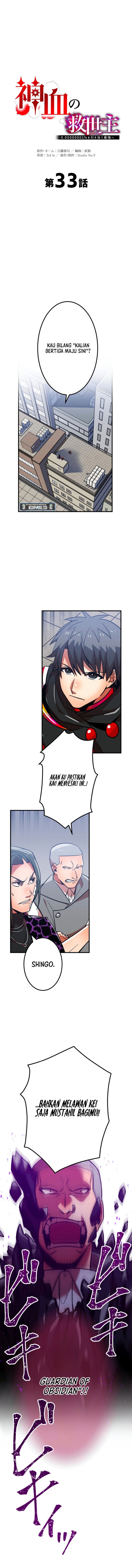 Savior of Divine Blood ~Draw Out 0.00000001% to Become the Strongest~ Chapter 33 halaman 2