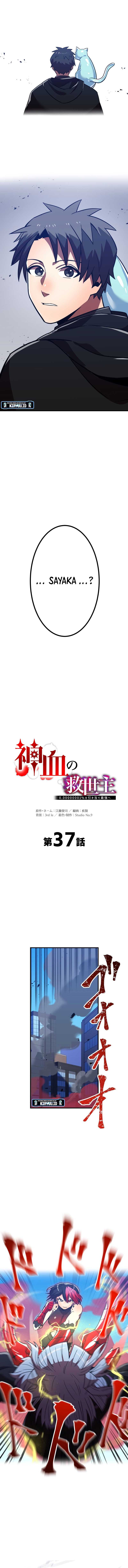 Savior of Divine Blood ~Draw Out 0.00000001% to Become the Strongest~ Chapter 37 halaman 5