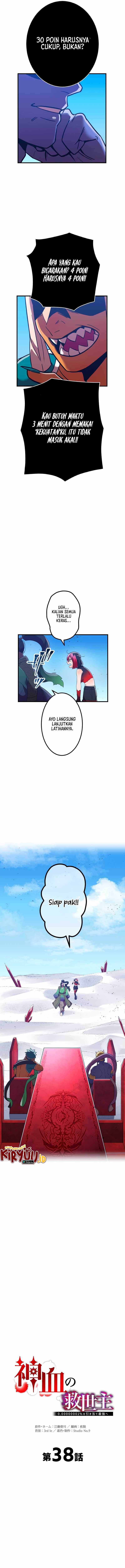 Savior of Divine Blood ~Draw Out 0.00000001% to Become the Strongest~ Chapter 38 halaman 14