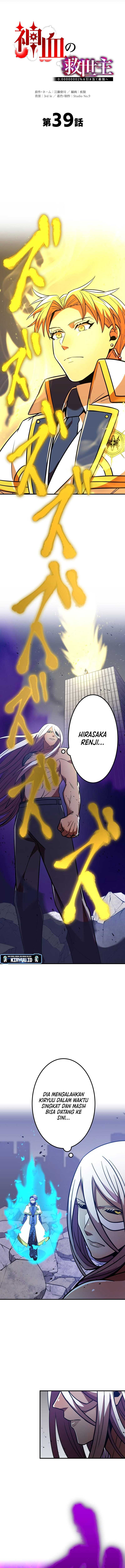 Savior of Divine Blood ~Draw Out 0.00000001% to Become the Strongest~ Chapter 39 halaman 4