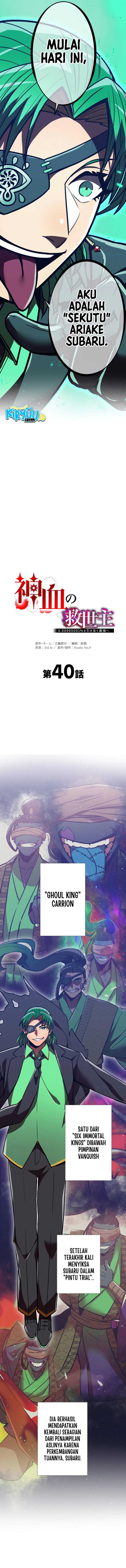 Savior of Divine Blood ~Draw Out 0.00000001% to Become the Strongest~ Chapter 40 halaman 10