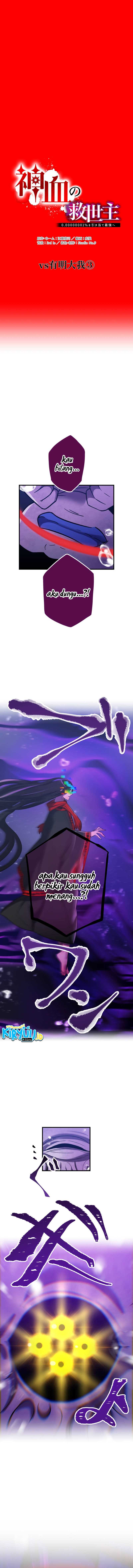 Savior of Divine Blood ~Draw Out 0.00000001% to Become the Strongest~ Chapter 42 halaman 6