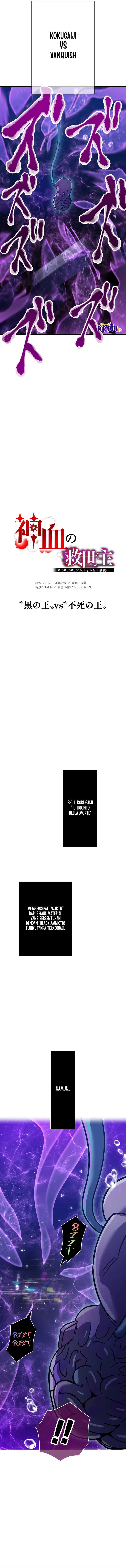 Savior of Divine Blood ~Draw Out 0.00000001% to Become the Strongest~ Chapter 44 halaman 6
