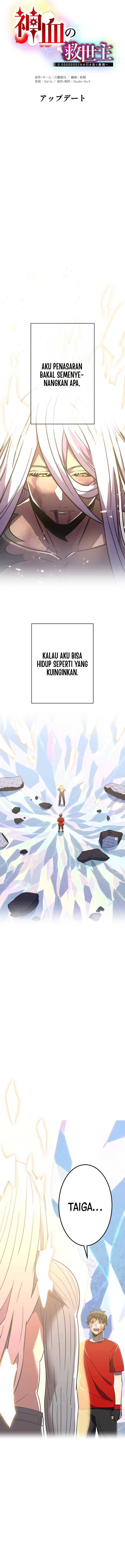 Savior of Divine Blood ~Draw Out 0.00000001% to Become the Strongest~ Chapter 45 halaman 6