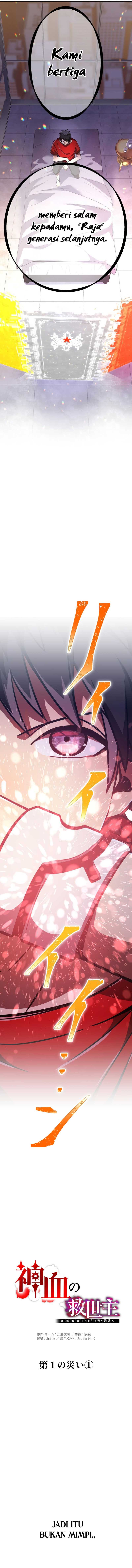 Savior of Divine Blood ~Draw Out 0.00000001% to Become the Strongest~ Chapter 47 halaman 3