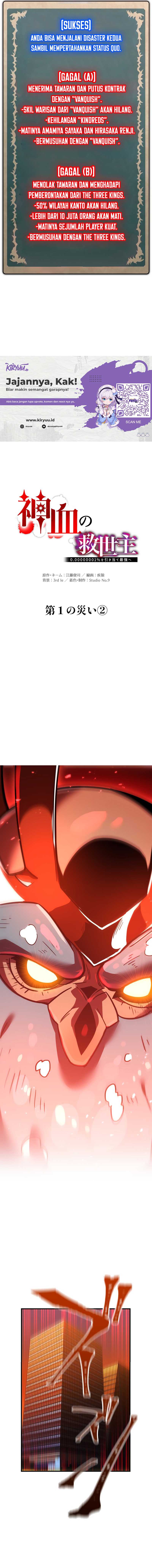 Savior of Divine Blood ~Draw Out 0.00000001% to Become the Strongest~ Chapter 48 halaman 9
