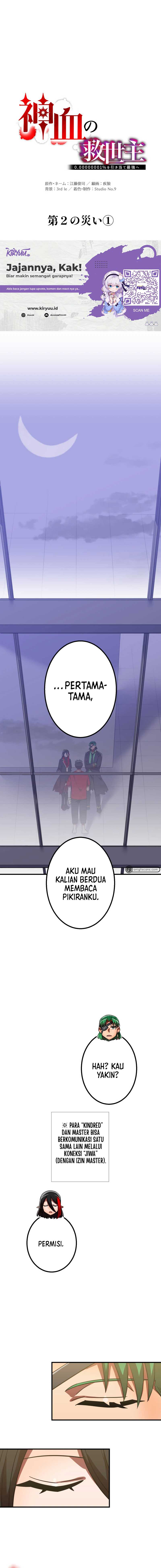 Savior of Divine Blood ~Draw Out 0.00000001% to Become the Strongest~ Chapter 49 halaman 3