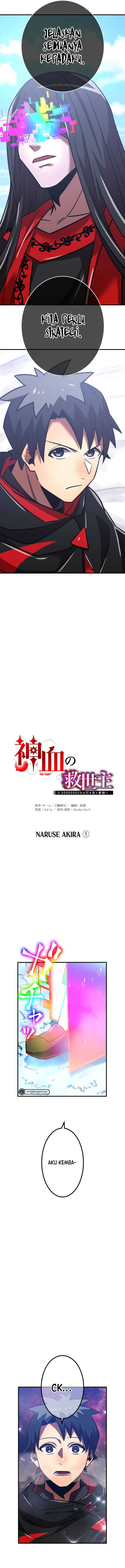 Savior of Divine Blood ~Draw Out 0.00000001% to Become the Strongest~ Chapter 53 halaman 5