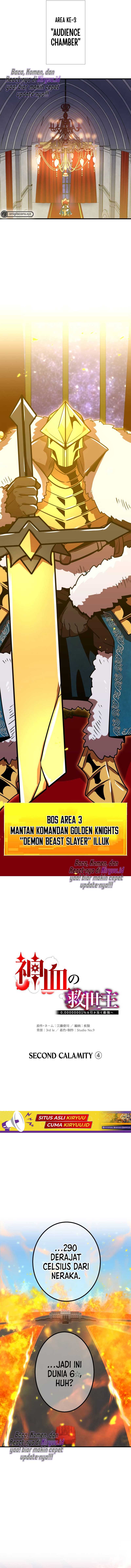 Savior of Divine Blood ~Draw Out 0.00000001% to Become the Strongest~ Chapter 56 halaman 5