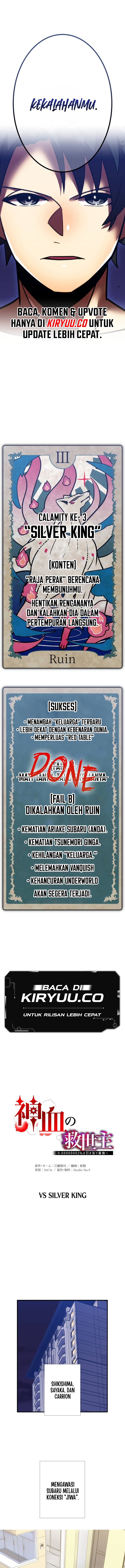 Savior of Divine Blood ~Draw Out 0.00000001% to Become the Strongest~ Chapter 70 halaman 12