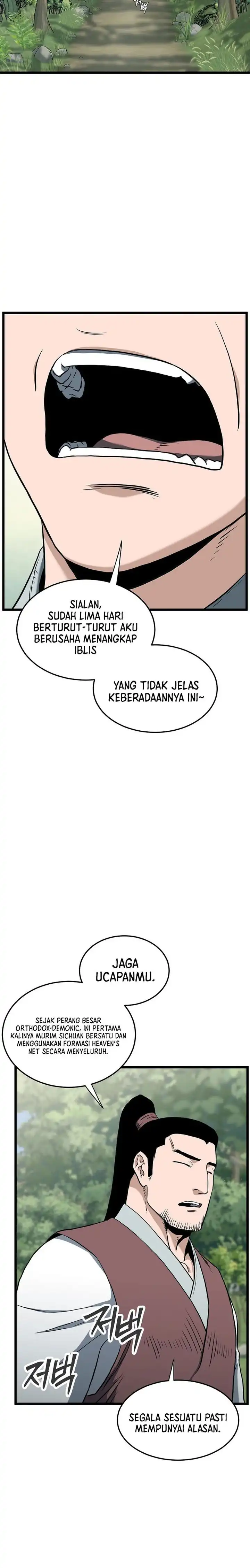 Murim Login Chapter 245 halaman 13