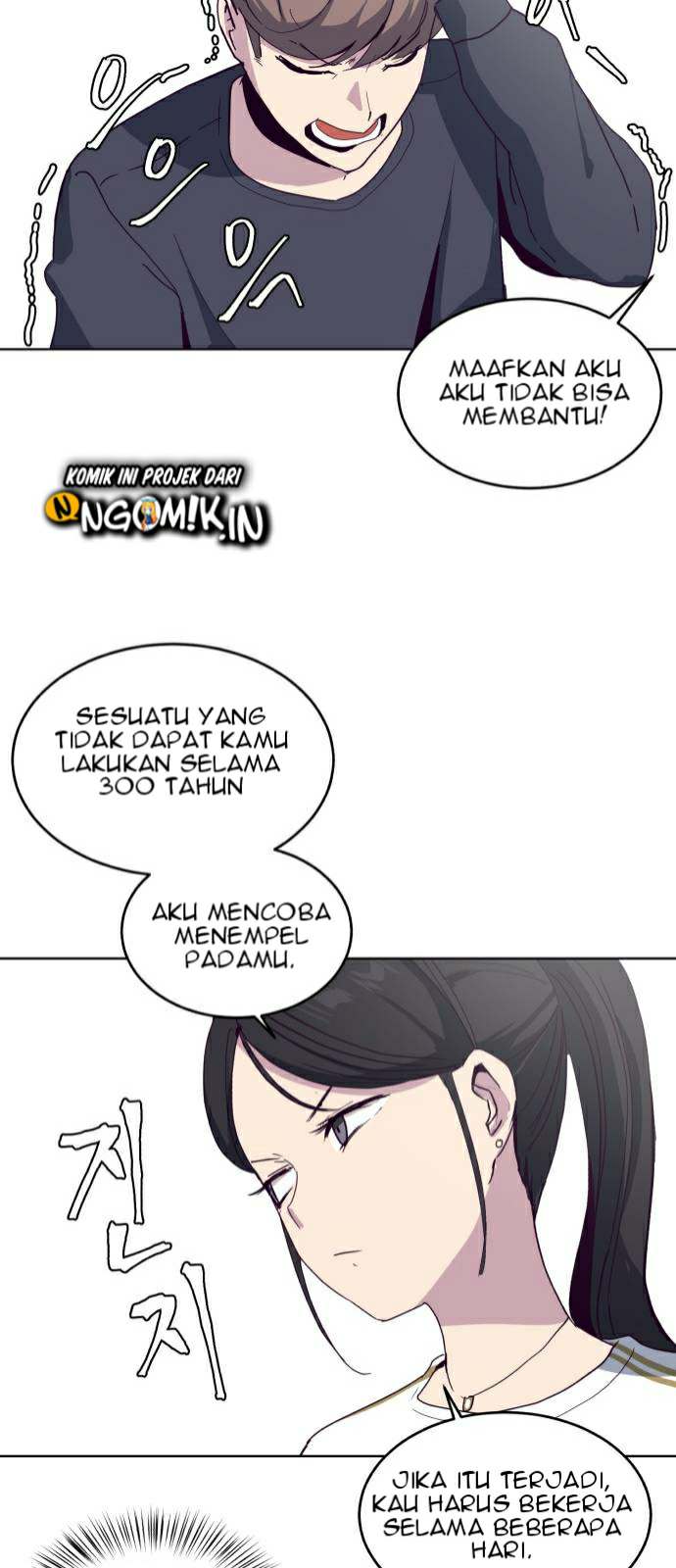 Ticket Hero Chapter 5 halaman 24