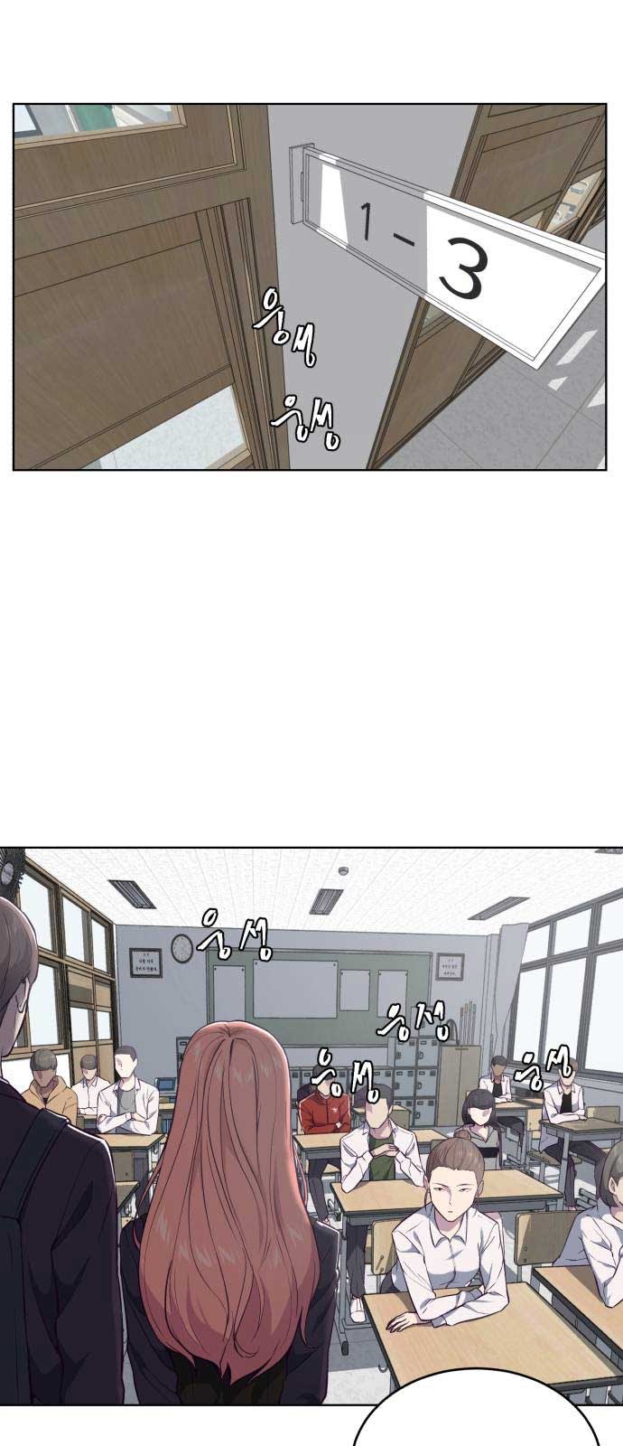Ticket Hero Chapter 25 halaman 42
