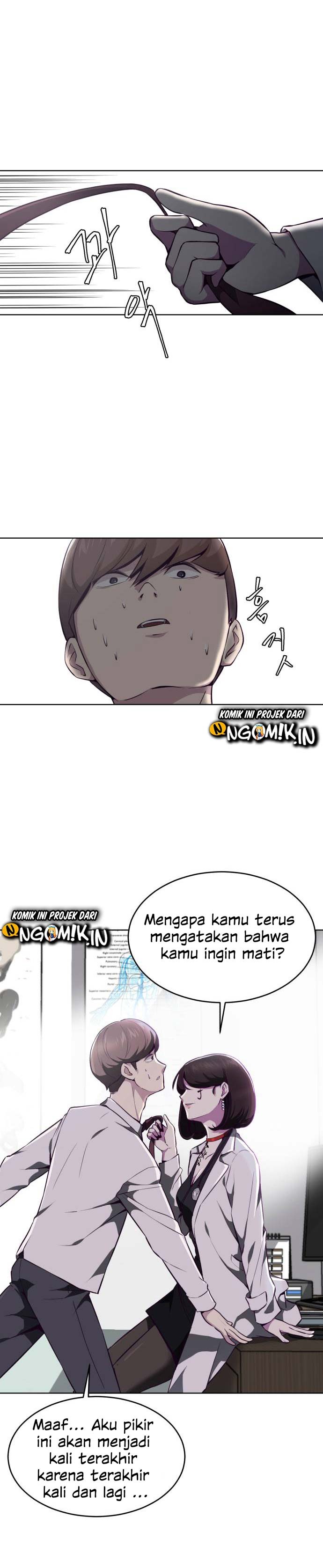 Ticket Hero Chapter 30 halaman 12